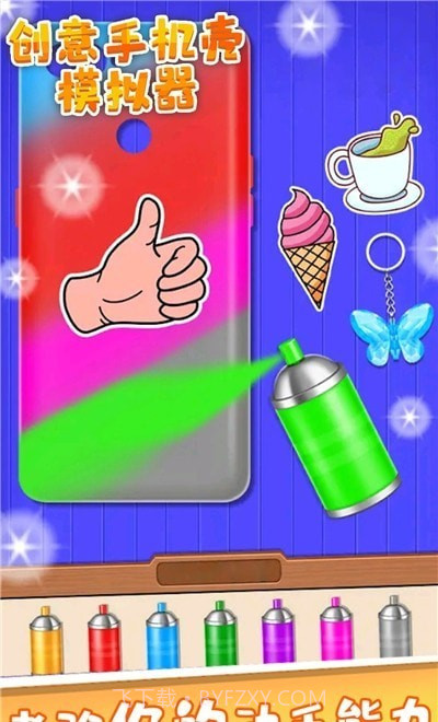 创意手机壳模拟器截图3 创意手机壳模拟器截图3