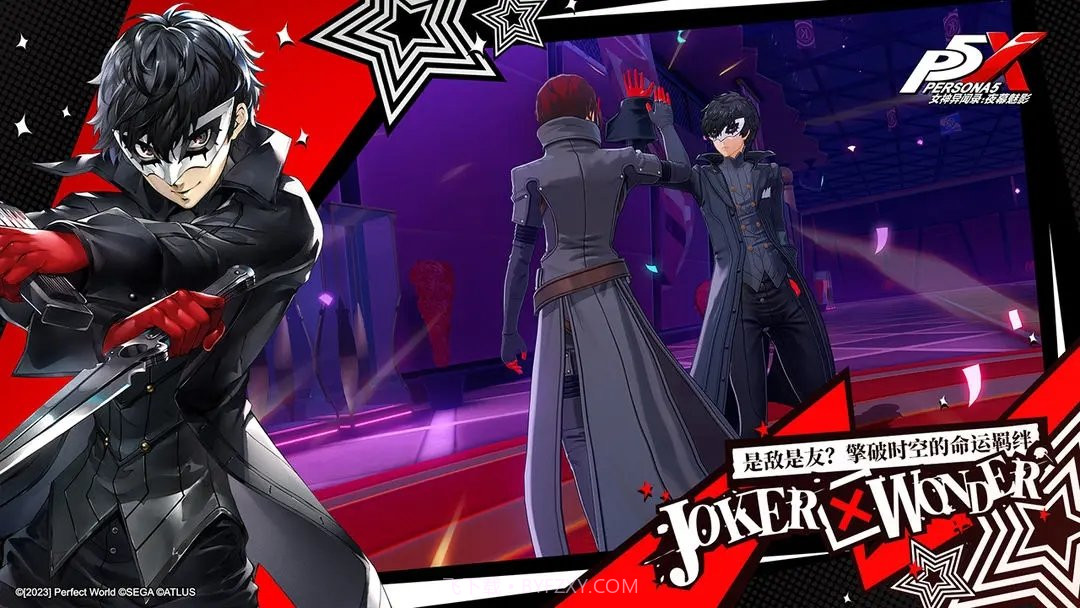 女神异闻录夜幕魅影截图1