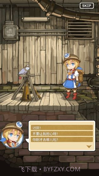 古城公主截图1 古城公主截图1