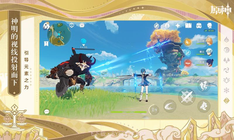 原神国际服hoyoverse截图1