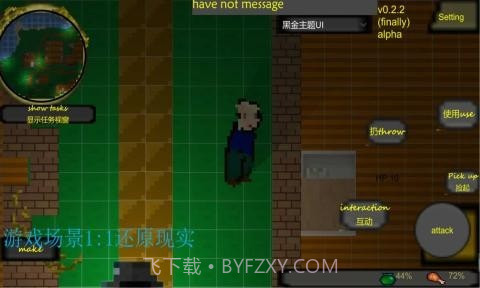 迷离梦境截图3 迷离梦境截图3