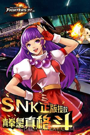 拳皇97风云再起(悟饭版)截图3 拳皇97风云再起(悟饭版)截图3