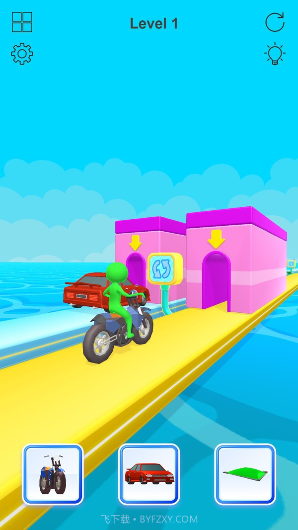 换个座驾快跑截图4