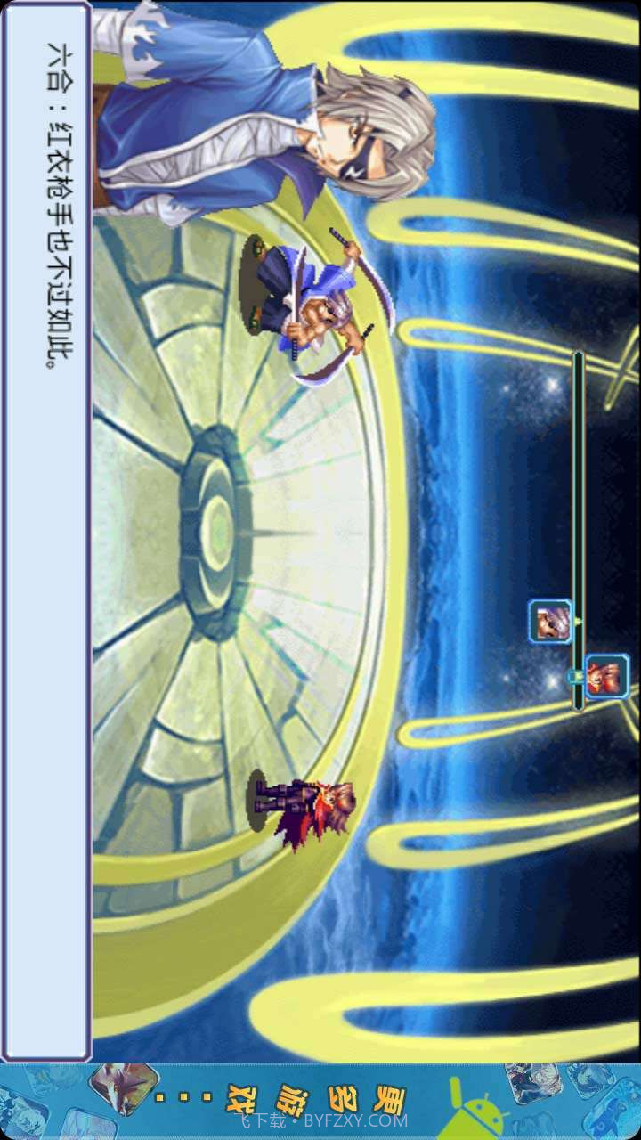 圣女之噬魂剑神截图3 圣女之噬魂剑神截图3