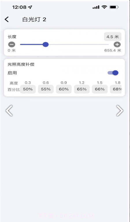 畅想科技免费版截图2 畅想科技免费版截图2