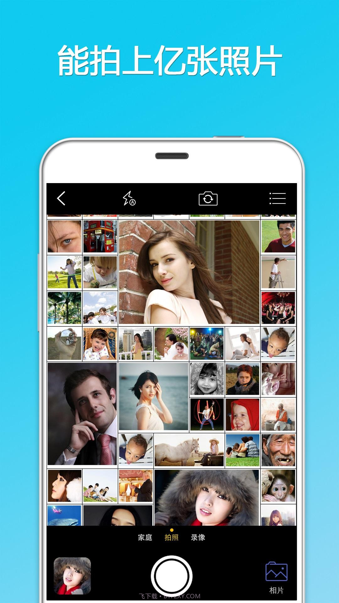 忆拍截图2 忆拍截图2