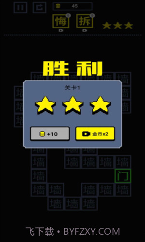 我文字贼溜截图3