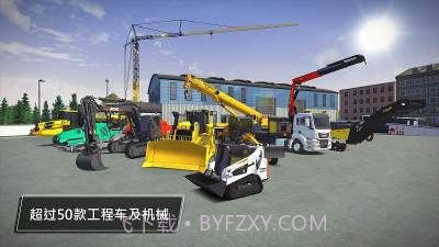 建筑模拟3截图5 建筑模拟3截图5