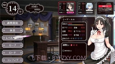 帝国后宫安卓汉化版截图2