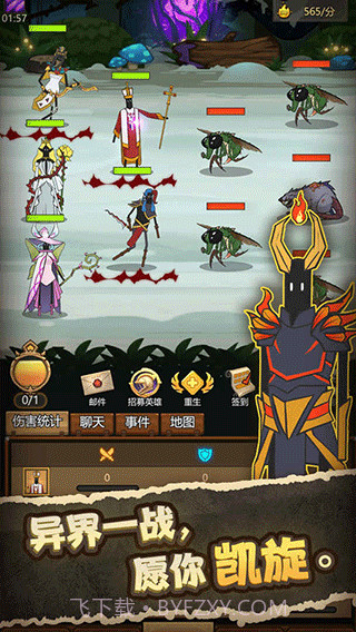 异世界当欧皇免广告截图1 异世界当欧皇免广告截图1