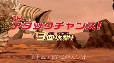 大怪兽格斗dx截图4