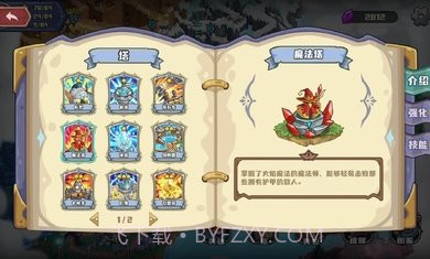 时光之晶内置菜单免广告版截图2