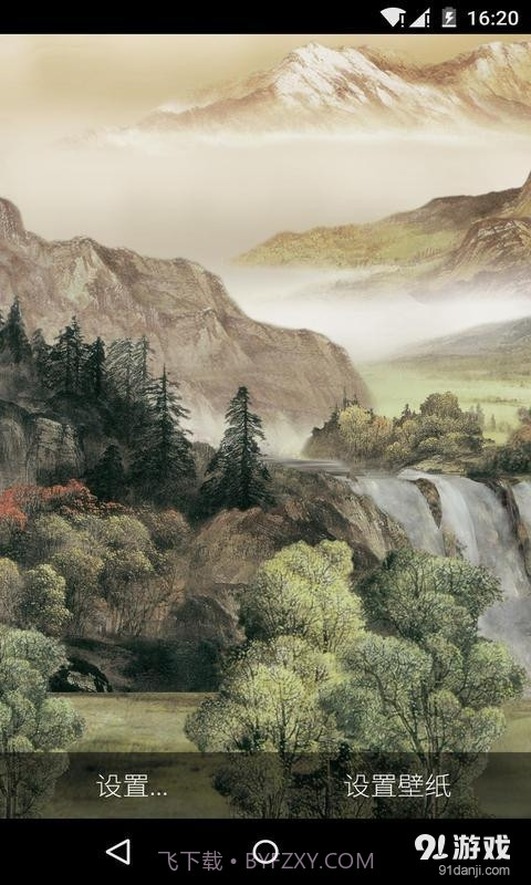 3D新版高山流水截图2 3D新版高山流水截图2