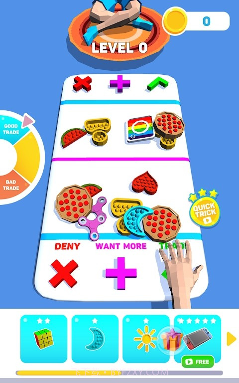 指尖玩具贸易截图1 指尖玩具贸易截图1