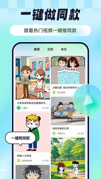 众影AI会员免登录截图4 众影AI会员免登录截图4