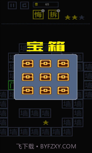 我文字贼溜截图1