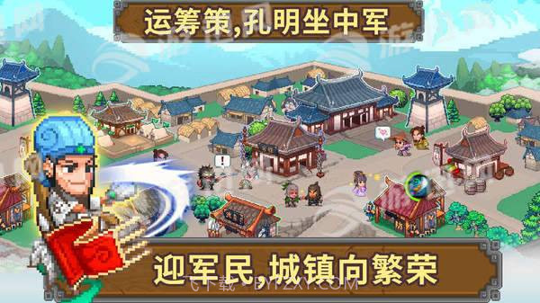 像素魏蜀吴蜀国传截图3