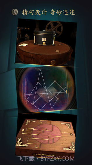 the room汉化版截图1