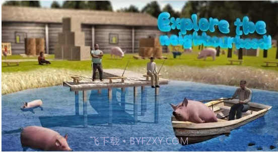 小猪模拟器2截图3