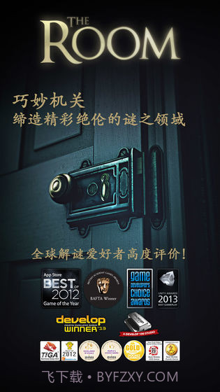 the room汉化版截图2