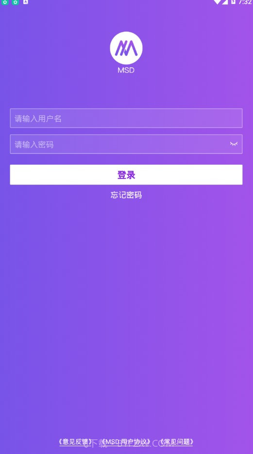 MSD截图1 MSD截图1
