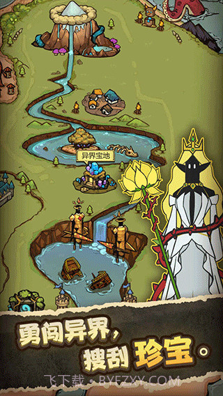 异世界当欧皇免广告截图2 异世界当欧皇免广告截图2