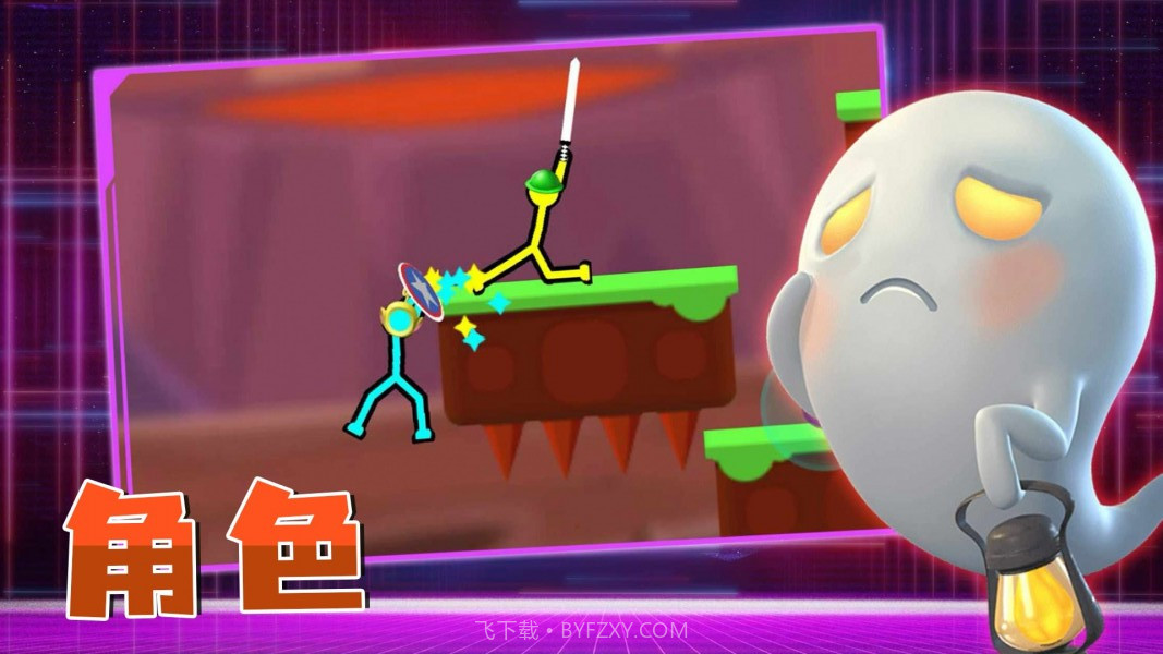 火柴人冒险求生截图5