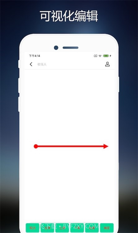 小手连点器截图2