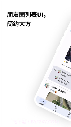 榴莲日记2026最新版截图1 榴莲日记2026最新版截图1