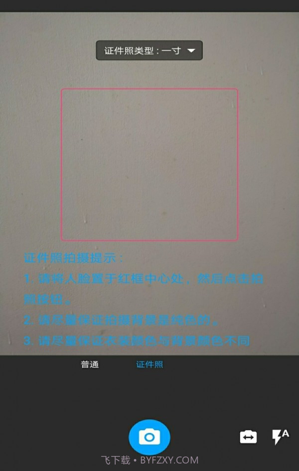 图片扫一扫截图3