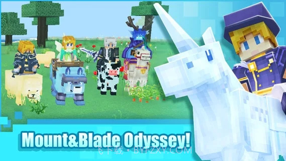 Milkcraft奶块国际版截图2