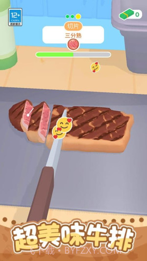 开个小吃摊移植版截图1