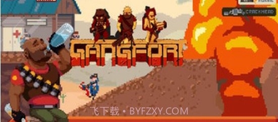 帮派射击GangFort截图3 帮派射击GangFort截图3