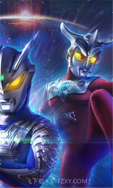 奥特曼英雄归来无限钻石版截图2