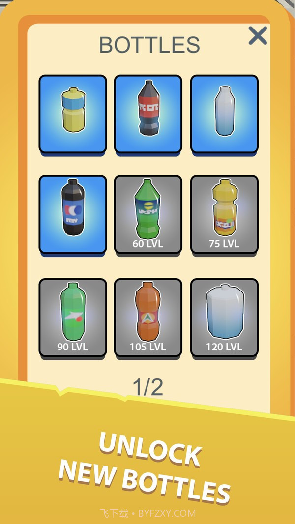瓶子冒险截图4