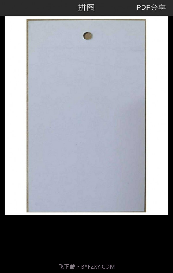 图片扫一扫截图4