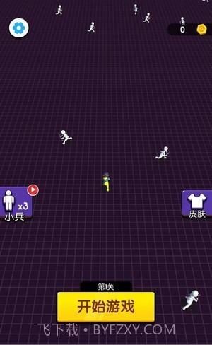 小样你别跑截图4 小样你别跑截图4