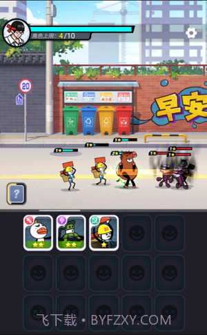 打工人塔防截图2