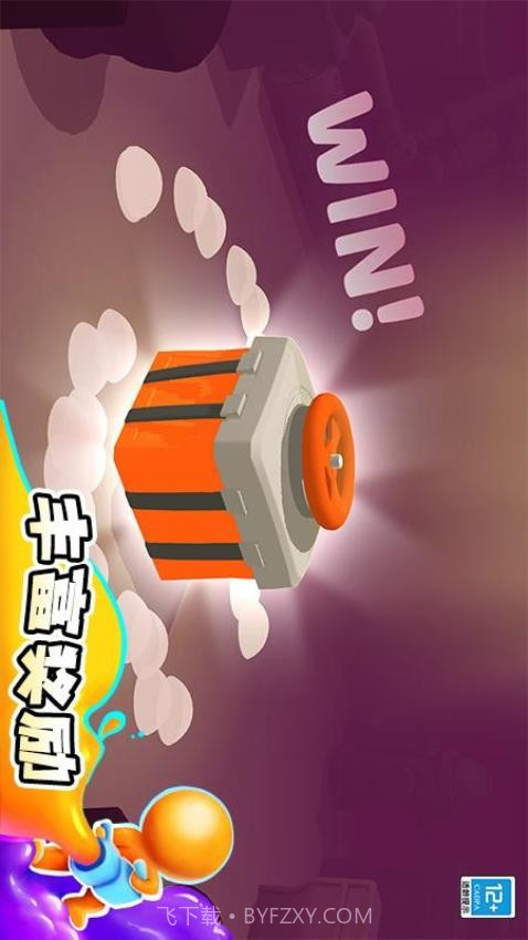 涂鸦大作战最新版截图4 涂鸦大作战最新版截图4