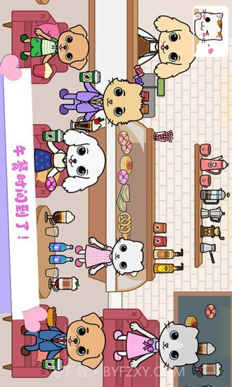 托卡迷你小镇生活截图3 托卡迷你小镇生活截图3