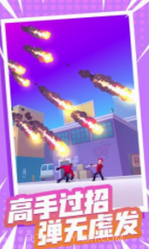 火柴人闯关大作战截图2