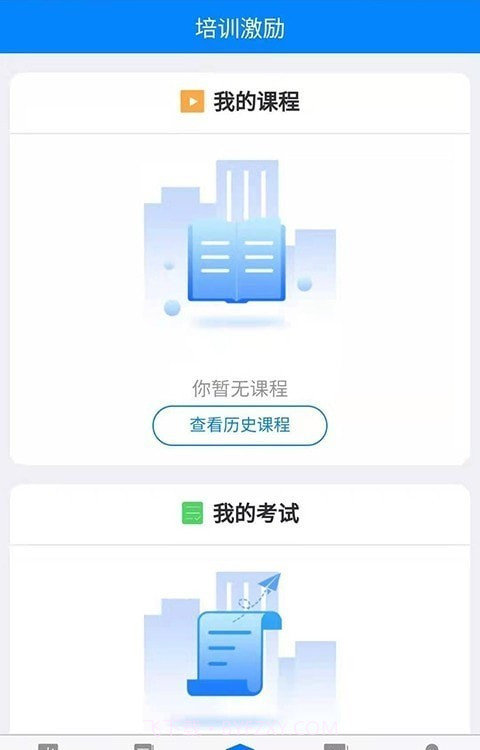 金店无忧集团截图1