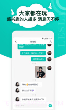 Lesla无会员截图2 Lesla无会员截图2