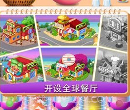 梦幻蛋糕迷你屋截图3 梦幻蛋糕迷你屋截图3