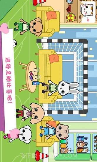 托卡迷你小镇生活截图4 托卡迷你小镇生活截图4