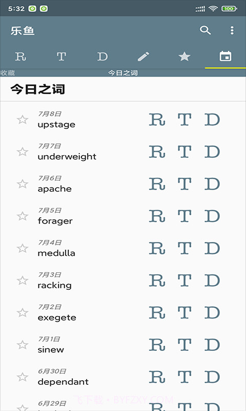 乐鱼助手截图1 乐鱼助手截图1