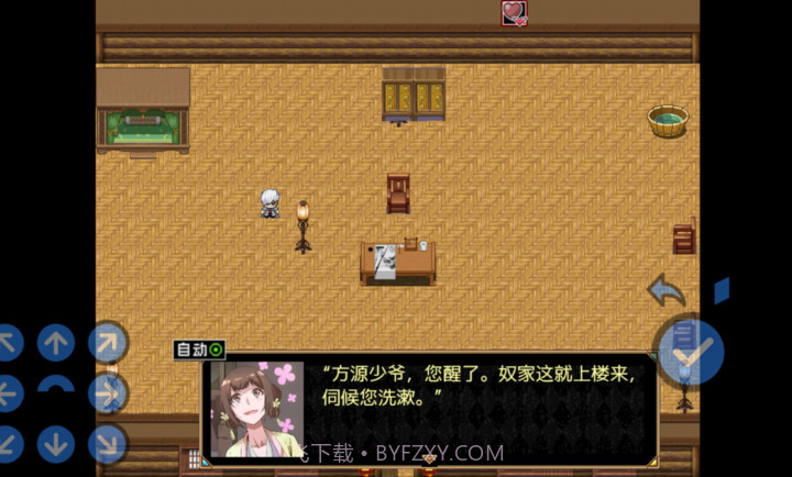 蛊真人离线版截图4 蛊真人离线版截图4