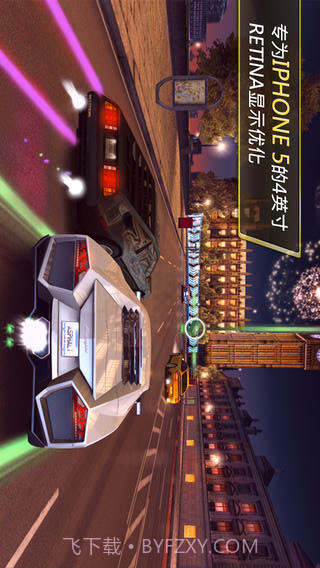 狂野飙车7正版v1.0截图2