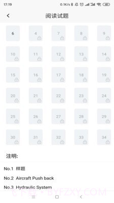 航空维修英语截图3 航空维修英语截图3