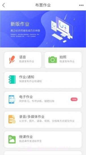 知学教育截图3 知学教育截图3